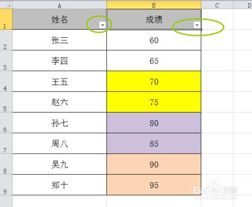 Excel表格中，怎樣進行顏色篩選