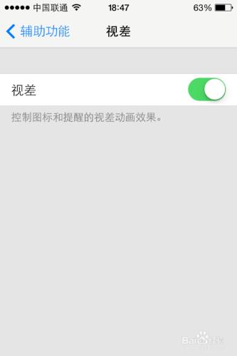 iOS7使用：[3]ios7卡怎麼辦