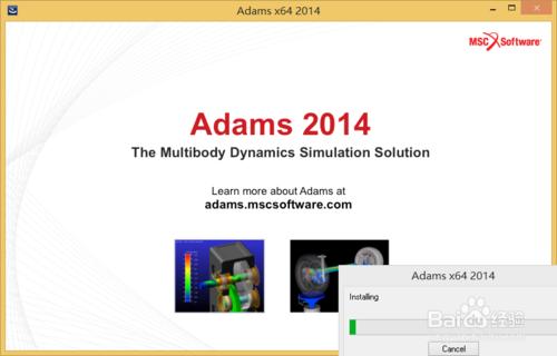 MSC Adams 2014安裝教程