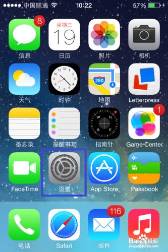 iOS7使用：[3]ios7卡怎麼辦