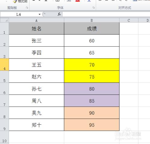 Excel表格中，怎樣進行顏色篩選