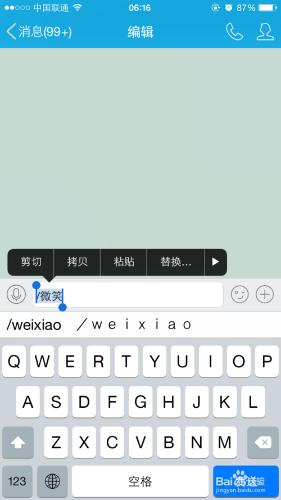 最新ios/iphone去掉文件夾名稱的方法。