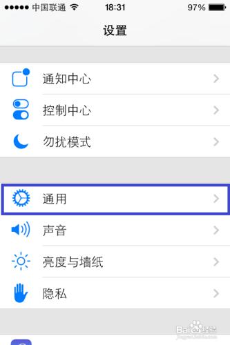 iOS7使用：[3]ios7卡怎麼辦