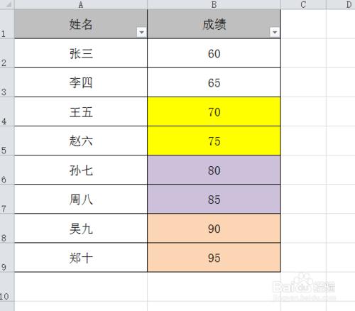 Excel表格中，怎樣進行顏色篩選