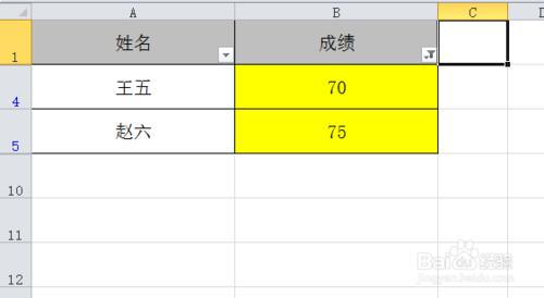 Excel表格中，怎樣進行顏色篩選