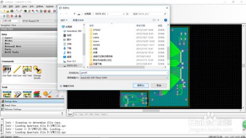 CAM350 Gerber 導出 DXF