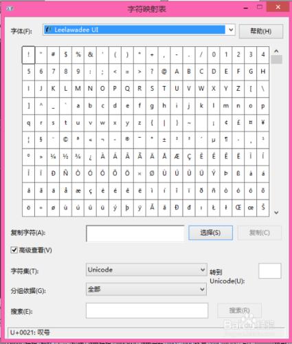 cad ±，°，%,@,∅，希臘數字I II等符號怎麼輸入