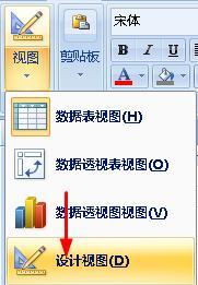 access怎樣給字段添加有效性規則