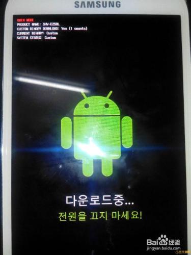 GALAXY S4日版M919刷機失敗root變磚修復教程