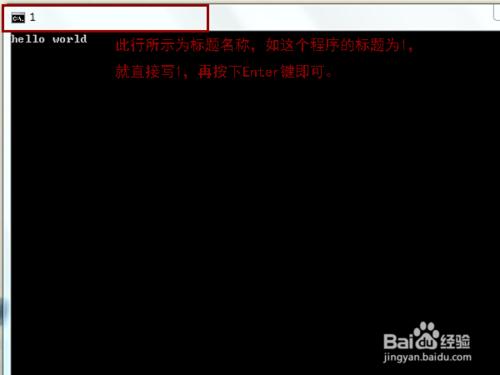 如何使用bat關閉其他指定的bat程序