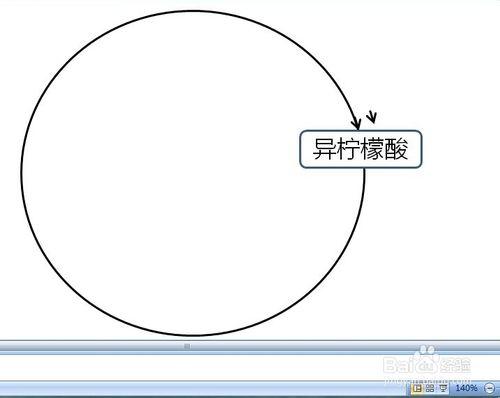 PPT作圖一些實用技巧