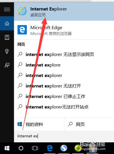 Win10正式版Edge導入其它瀏覽器收藏夾內容方法