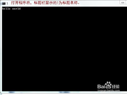 如何使用bat關閉其他指定的bat程序