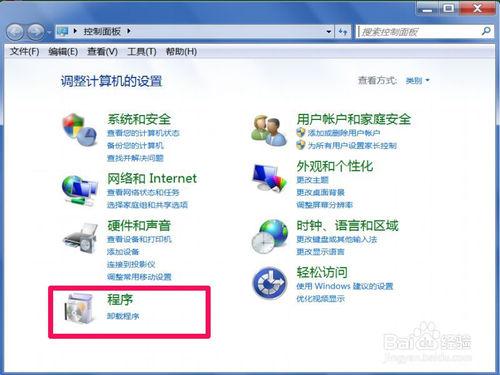 win7如何關閉或開啟net framework功能