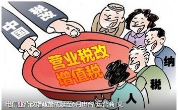 落實小型微利企業所得稅優惠政策