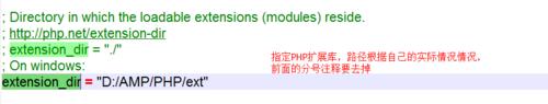 apache+php+mysql配置：[2]php安裝