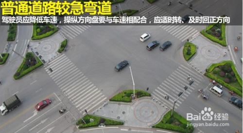 由深圳寶安機場重大車禍談車輛轉彎技巧