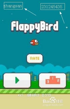 圖片修改版flappy bird