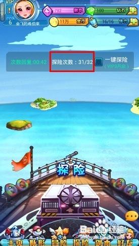 去吧皮卡丘1.5.7最新版一鍵加速探險