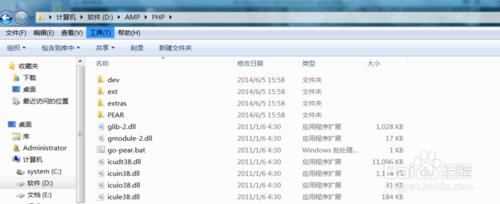 apache+php+mysql配置：[2]php安裝