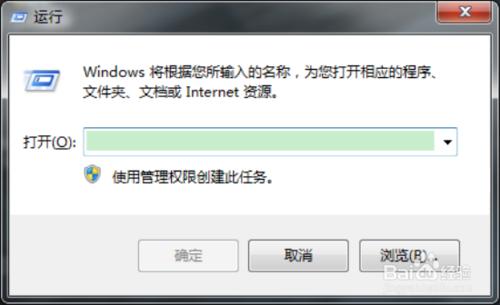 Windows7組策略中的程序兼容性助手關閉方法