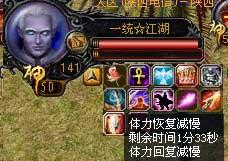 《魔域》雞肋技能卻意外發現驚人的強大