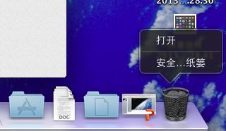 蘋果電腦mac os x系統使用入門：[1]界面介紹