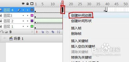 怎樣用Flash製作展開畫卷效果