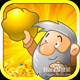 【圖文】怎麼製作flash小遊戲