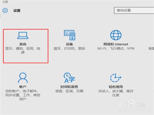 windows10如何更改應用文檔圖片的默認保存位置