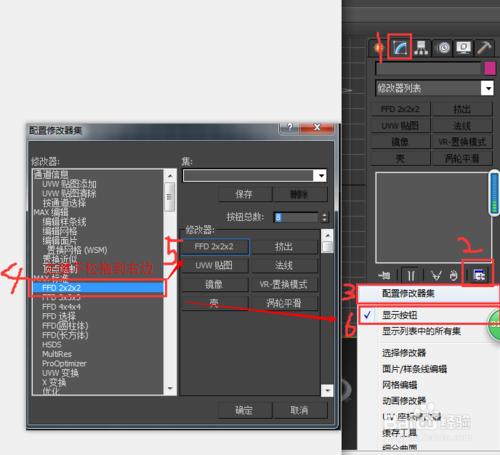 Maya工具架設置功能命令的添加及隱藏和顯示