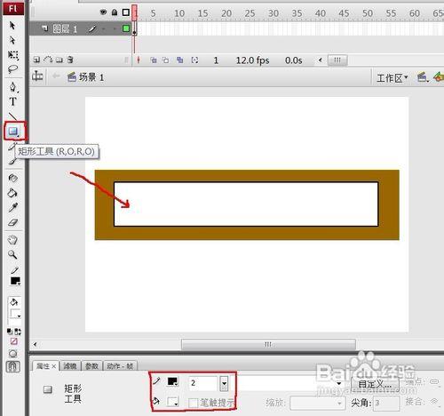 怎樣用Flash製作展開畫卷效果