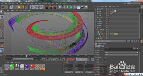 C4D中怎樣給物體材質上紋理貼圖