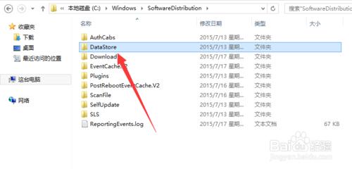 開機時提示配置windows update還原失敗解決辦法