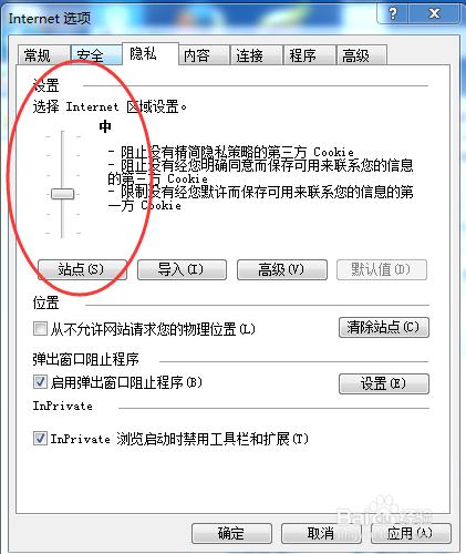 lol瀏覽商店提示進程中斷,無法進入商店解決辦法