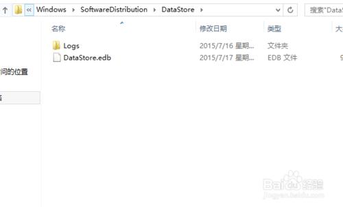 開機時提示配置windows update還原失敗解決辦法