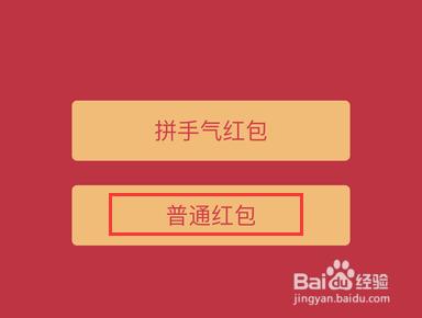 QQ口令紅包在哪裡？怎麼發送/搶QQ口令紅包？