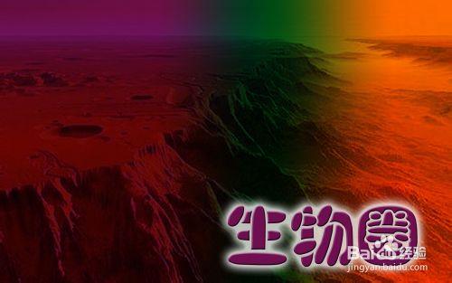 火星移民計劃如何實施