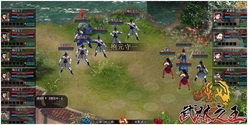 《武林之王》西湖通關攻略揭祕