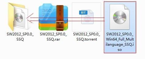 Solidworks最後支持32位操作系統軟件的安裝方法