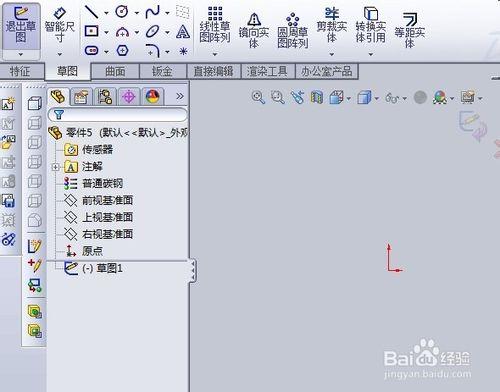 Solidworks草圖基礎教程：[7]繪製文字草圖