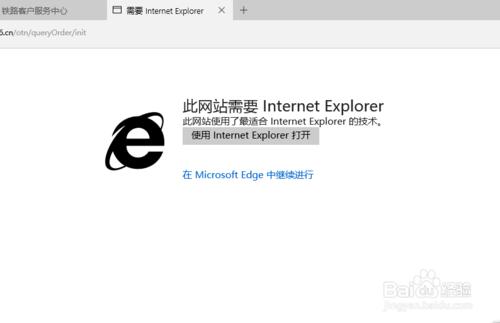 讓Win10Edge瀏覽器更流暢