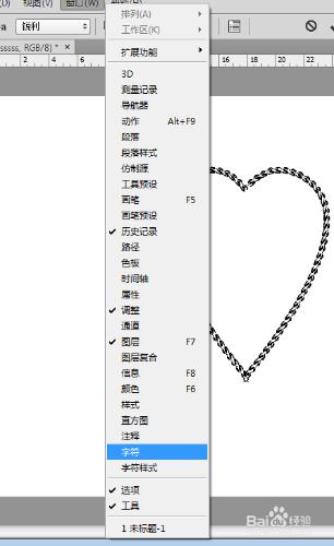 最全的ps基礎教程：[3]路徑文字怎麼做