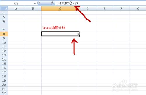 excel公式函數詳解：[17]trunc函數用法介紹