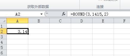 excel 對數據進行四捨五入操作