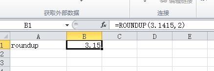 excel 對數據進行四捨五入操作