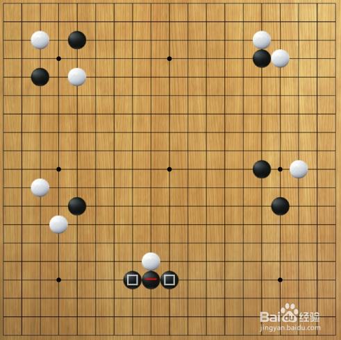 圍棋零基礎入門：（二）