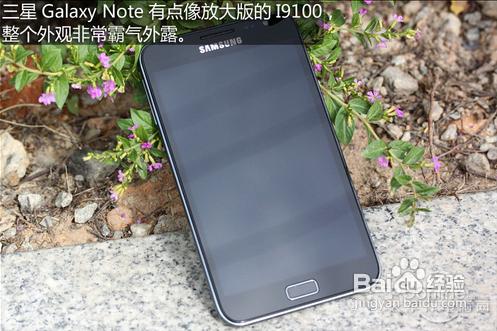 三星Galaxy Note i9220怎麼樣？