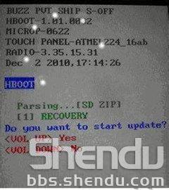 HTC G8（Wildfire)刷機教程及常見問題解答