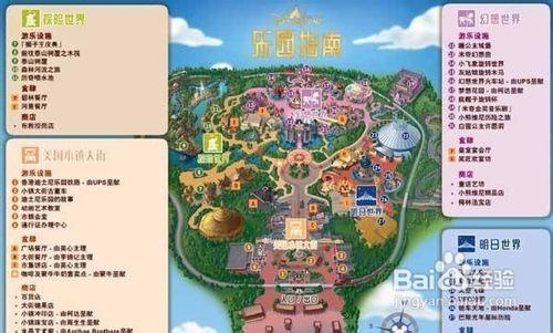 香港迪士尼春節旅遊攻略